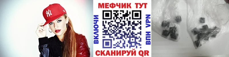 Наркошоп купить Cocaine  АМФ  А ПВП  ГАШИШ  Мефедрон  Каннабис  Приозерск