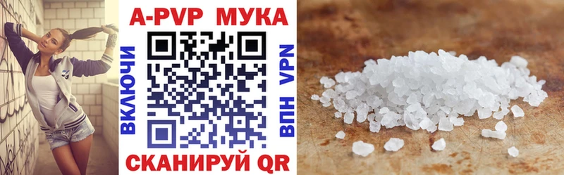 Купить закладки  Приозерск  Альфа ПВП СК 
