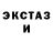 MDMA кристаллы Sergej Kritinin
