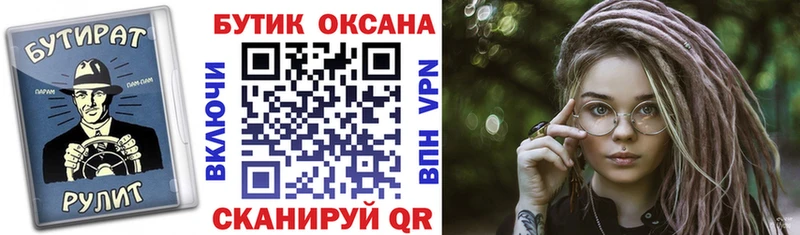 Бутират 1.4BDO Приозерск