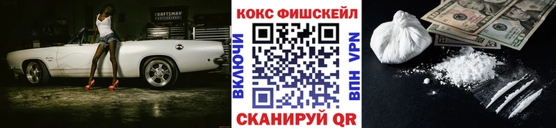 Купить  Приозерск  Cocaine 98% 