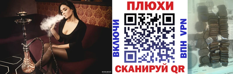 Купить закладки  Приозерск  ГАШ гашик 