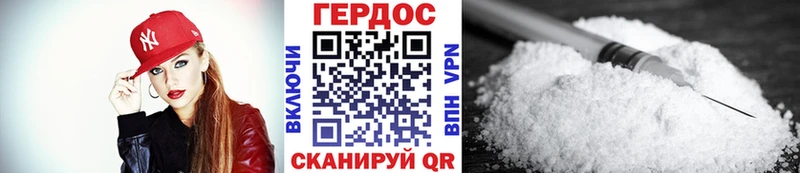 Купить  Приозерск  ГЕРОИН VHQ 