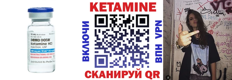 Купить  Приозерск  КЕТАМИН VHQ 