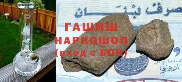 ПСИЛОЦИБИНОВЫЕ ГРИБЫ Иннополис