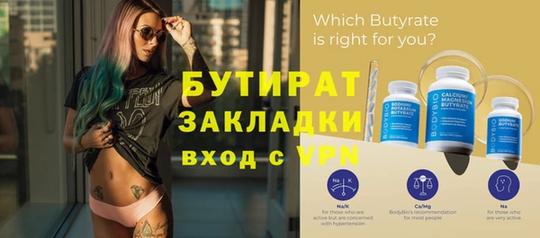 ПСИЛОЦИБИНОВЫЕ ГРИБЫ Иннополис