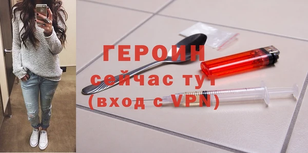 ПСИЛОЦИБИНОВЫЕ ГРИБЫ Иннополис
