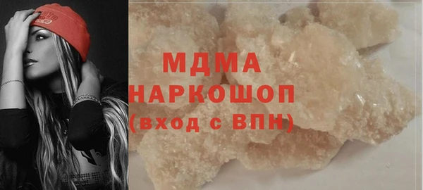 ПСИЛОЦИБИНОВЫЕ ГРИБЫ Инсар