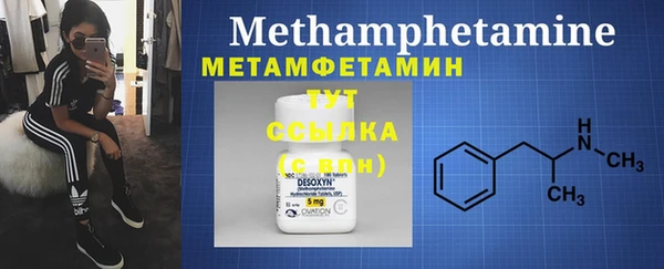 каннабис Каменка