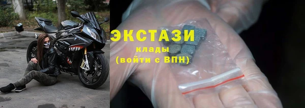 ПСИЛОЦИБИНОВЫЕ ГРИБЫ Иннополис