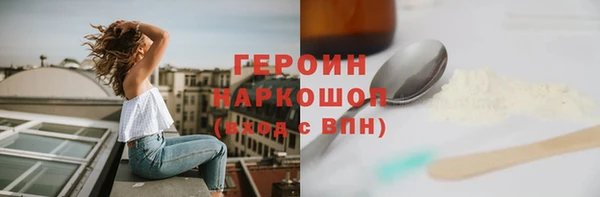 ПСИЛОЦИБИНОВЫЕ ГРИБЫ Иннополис