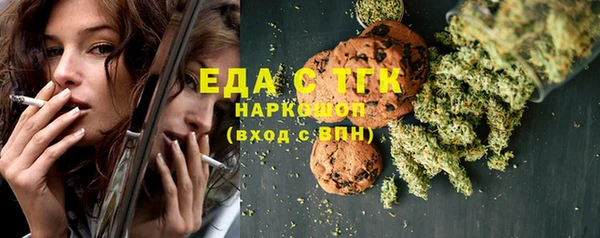 ПСИЛОЦИБИНОВЫЕ ГРИБЫ Инсар