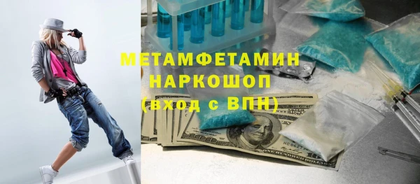 ПСИЛОЦИБИНОВЫЕ ГРИБЫ Иннополис