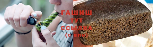 ПСИЛОЦИБИНОВЫЕ ГРИБЫ Инсар