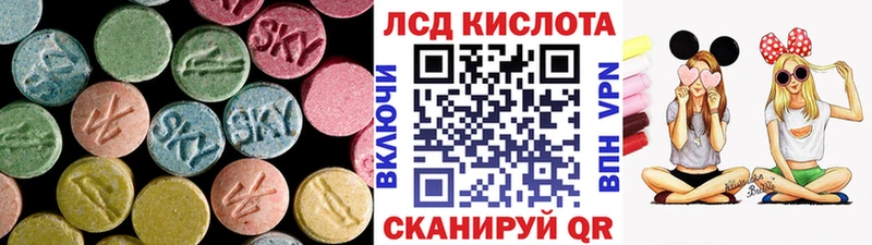 Лсд 25 экстази ecstasy  Купить  Приозерск 