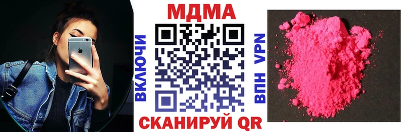 MDMA VHQ  Купить закладки  Приозерск 