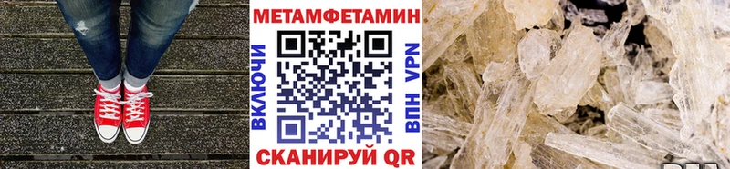 Первитин кристалл  Купить где  Приозерск 