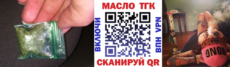 Дистиллят ТГК вейп  Купить  Приозерск 
